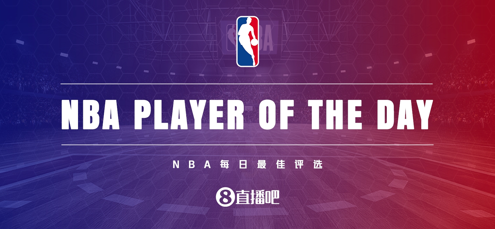 【直播吧评选】10月24日NBA最佳球员：拉梅洛-鲍尔